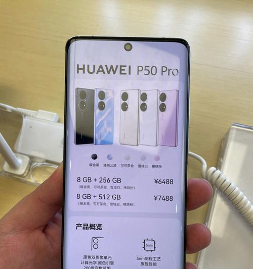 华音手机的优势和特点（华音手机的配置、性能和用户体验）