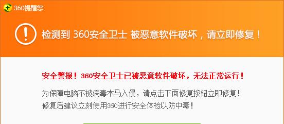IObit软件——提升电脑性能的首选工具（IObit软件）