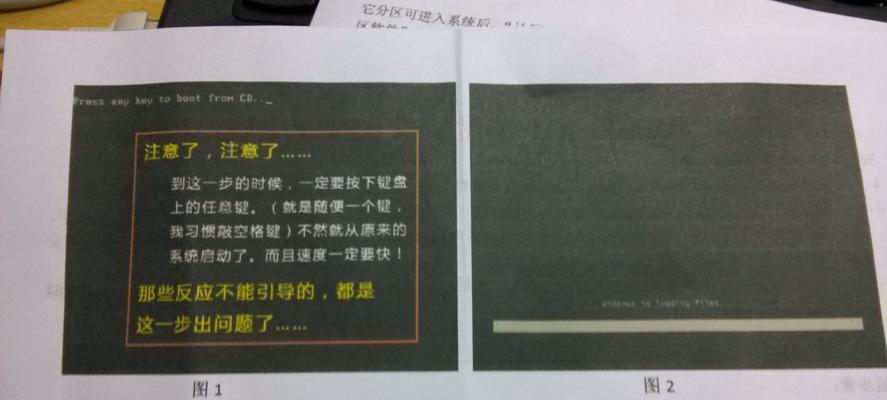 从笔记本主板Win8改为Win7系统的详细教程（轻松操作，让你的笔记本回归经典）