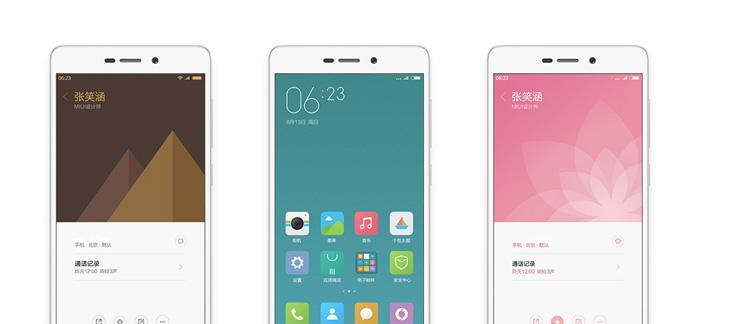 小米3s（一部领先时代的科技力作）