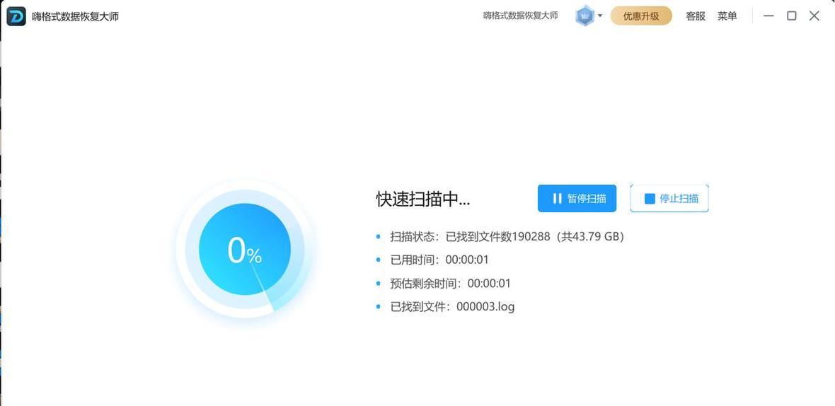 如何使用量产工具格式化U盘（一步步教你使用量产工具恢复U盘功能）