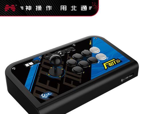 以拳霸Q2摇杆如何提升游戏体验？（探索拳霸Q2摇杆的出色性能和功能）