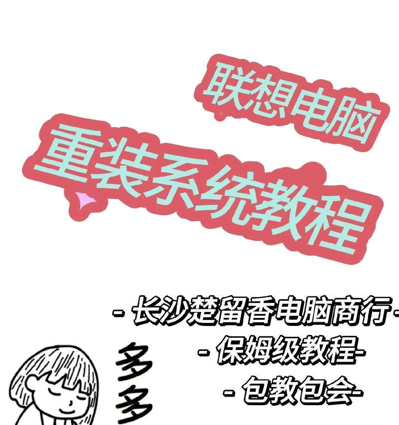 电脑装系统XP教程（轻松学会安装WindowsXP系统，系统安装一网打尽！）