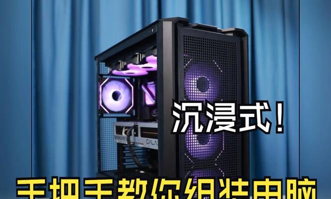 电脑自己一键装机教程（简化安装过程，提高效率，让电脑自己完成一键装机）