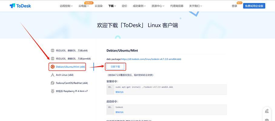 Win10双系统安装教程（轻松学会在Win10系统中安装双系统）