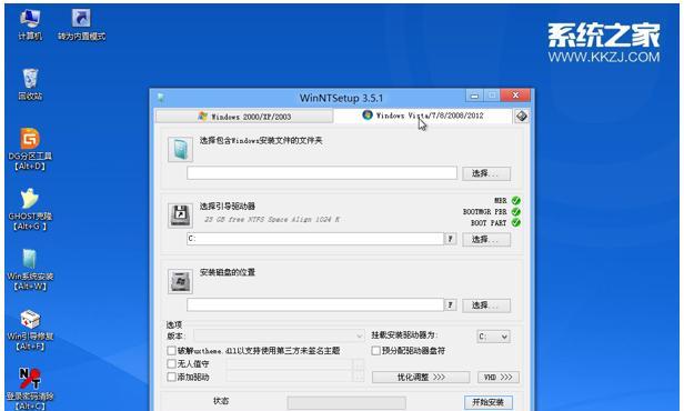 无U盘系统教程（用“无U盘系统”轻松实现系统安装与启动）