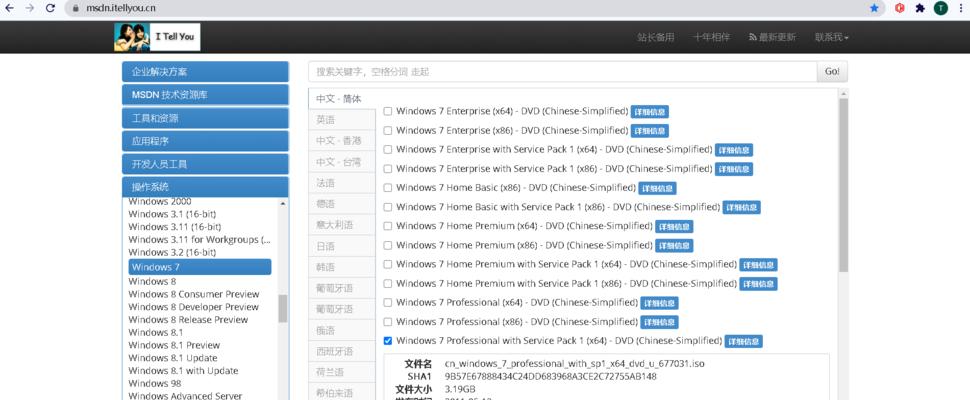 从硬盘U盘装程序的教程（教你如何成功进行硬盘U盘装程序，附详细教程步骤）
