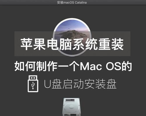 使用U盘安装系统的完整教程（U盘安装系统的步骤和技巧解析）