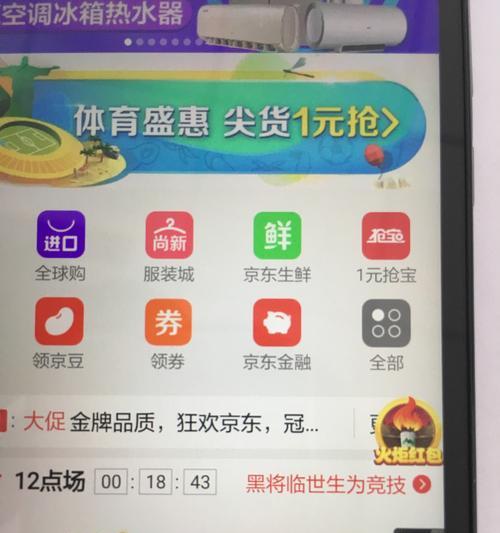 华为5C的性价比评测（一款高性能、低价位的智能手机）