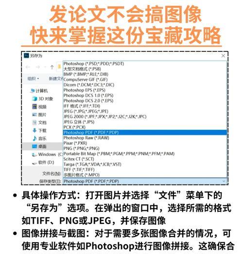 使用Raw文件处理教程（学习如何有效地处理Raw文件，提升照片后期处理的质量）