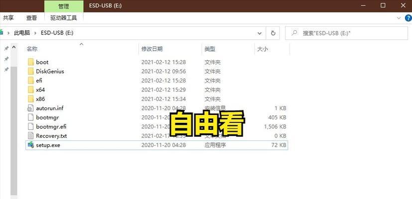 使用老友U盘装机教程，快速完成电脑组装（简单易懂的步骤，帮助你轻松安装电脑系统）