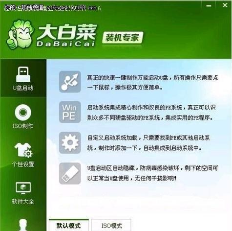 华为D15改Win7教程（华为D15改Win7，提升电脑性能，享受更好的使用体验）