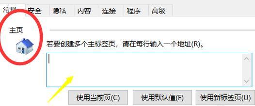 IE打开兼容性视图方法及注意事项（轻松解决网页兼容性问题，享受流畅浏览体验）