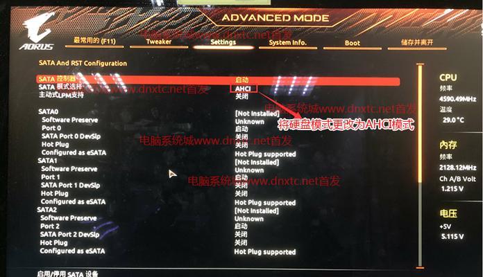 技嘉BIOS模式设置教程（解锁性能潜力，优化系统设置，轻松玩转技嘉BIOS）