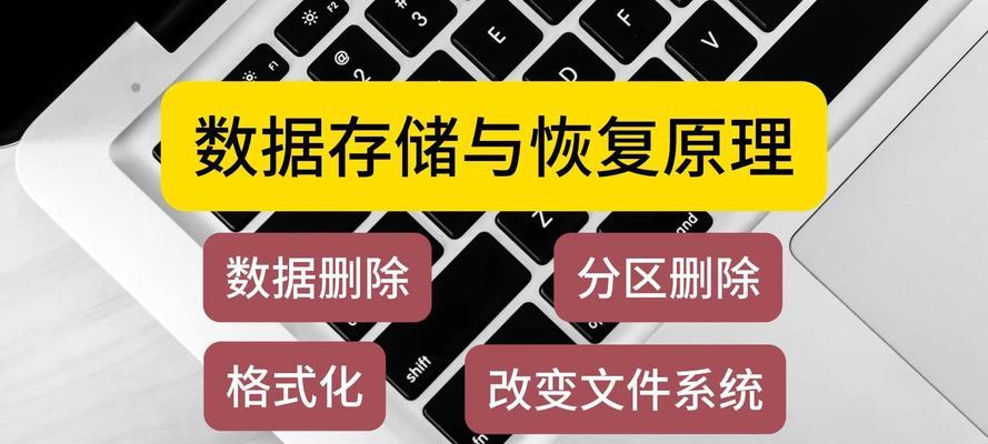 使用U盘轻松备份电脑系统（U盘启动备份系统教程，轻松保护您的数据）