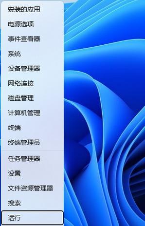 Mac笔记本如何使用U盘安装系统（以Mac笔记本为例，详解U盘安装系统的步骤及注意事项）