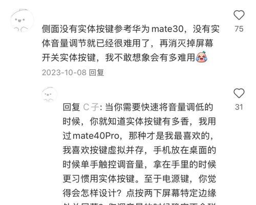 1081量产工具教程（掌握1081量产工具，轻松应对批量生产）