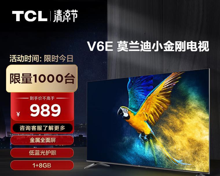 以TCL如何进入REC模式（使用TCL命令快速进入REC模式）