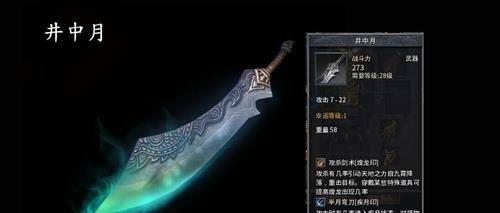 R7M260显卡的性能及应用介绍（深入了解R7M260显卡的特点和适用场景）