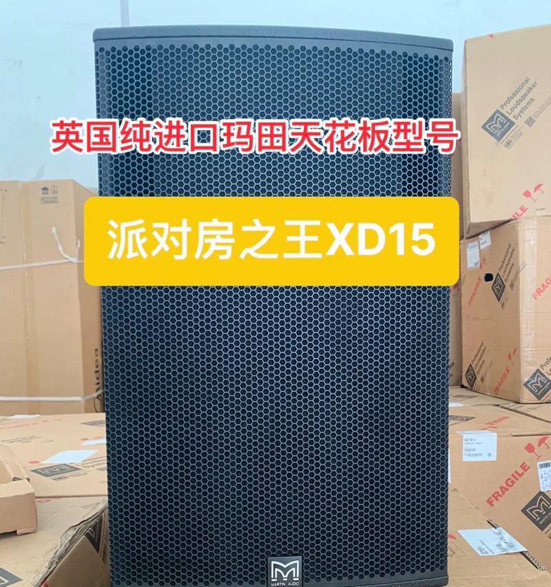 2015年音响技术的发展及表现如何？（为“2015音响技术”）