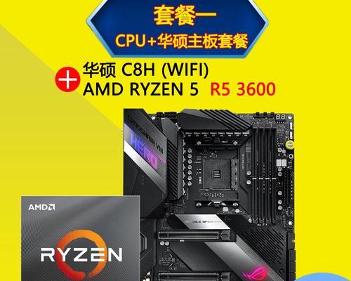 华硕玩家国度系列主板装系统教程（华硕玩家国度系列主板安装系统的详细步骤及技巧）