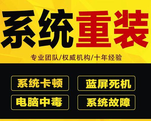 如何在XP电脑上安装Windows7系统（教程详解及操作步骤）