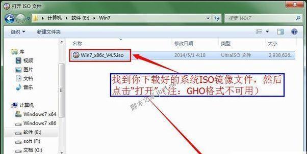 使用GHO文件轻松重装系统（教你如何使用GHO文件进行系统重装，轻松解决系统问题）