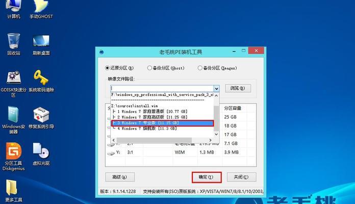 华硕U盘Win7系统教程（华硕U盘Win7系统安装教程及常见问题解答）