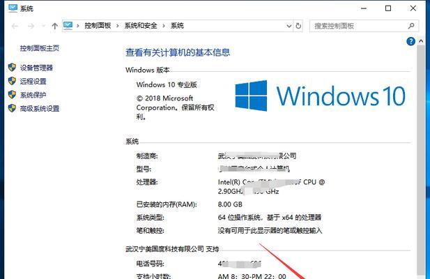 Win10硬盘启动装Win7系统教程（轻松实现Win7系统在Win10电脑上安装）