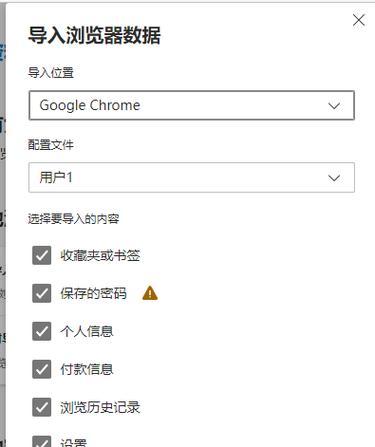 老版本IE浏览器升级技巧（如何将IE浏览器升级到最新版本？）