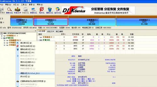 使用DiskGenius进行硬盘分区的全面教程（掌握DiskGenius分区工具，轻松管理硬盘存储）