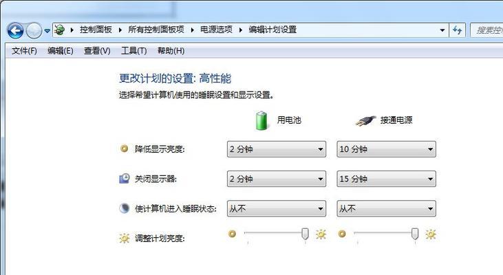 如何取消Win7电脑的定时关机功能？（操作简单，一步完成！）