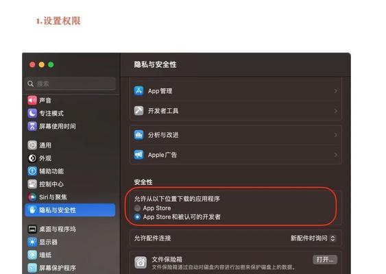 深入了解NTFS文件系统的使用教程（掌握NTFS文件系统的重要知识和技巧，提高数据管理效率）