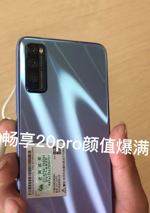 华为P6手机游戏体验详解（华为P6手机游戏性能与操作流畅度分析）