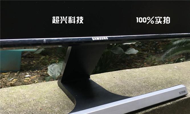 S27D590P体验报告（一款高性能显示器带来的视觉盛宴）