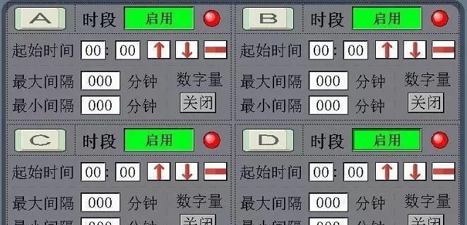 一体机电脑如何设置键盘开机（简单易学的教程，助你轻松上手）