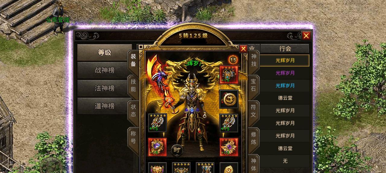 使用优盘安装Win7系统教程（简单易懂的Win7系统安装指南）