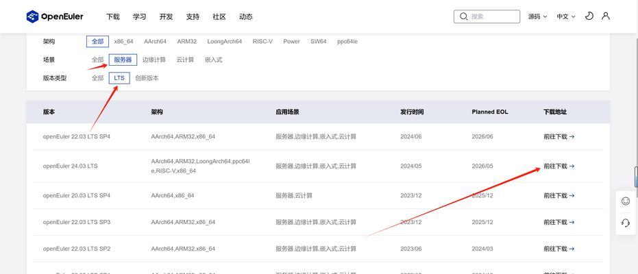 U盘安装系统的详细教程（快速、简便的系统安装方法）