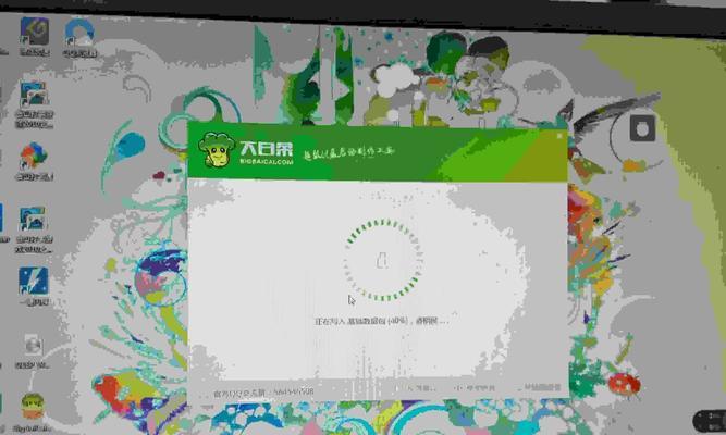 大白菜系统U盘安装教程（轻松学会使用大白菜系统U盘安装系统）