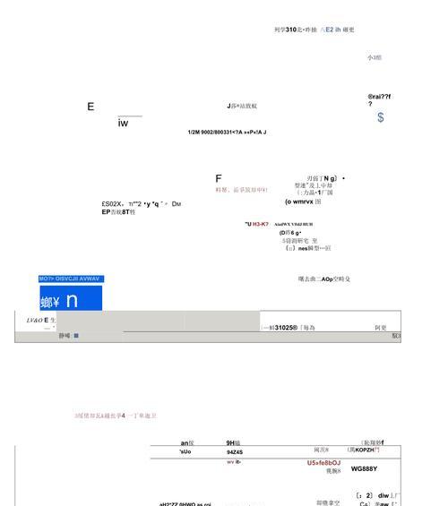 如何设置U盘启动教程XP（一步步教你将U盘制作为XP系统启动盘，实现系统安装的便捷）