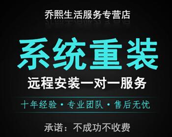 W7苹果系统安装教程（一步步教你如何在苹果设备上安装W7系统）