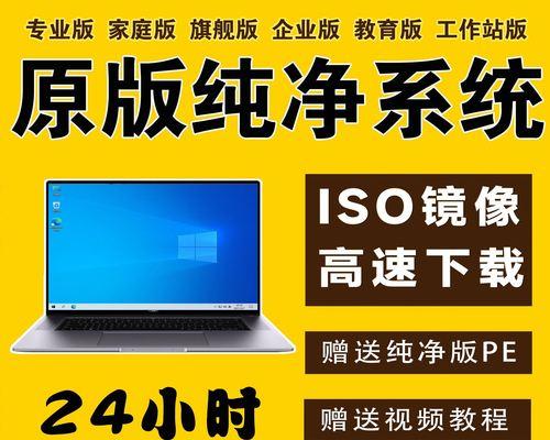 以U盘启动U盘装系统教程（Win7分区详解，让你轻松安装操作系统）