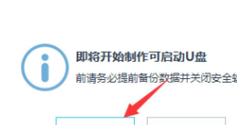 如何将软件拷贝到U盘（简单易行的教程分享）