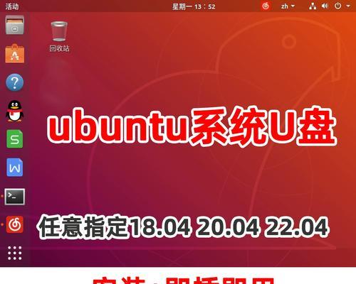 戴尔电脑优盘安装系统教程（使用戴尔电脑优盘安装系统的详细步骤）