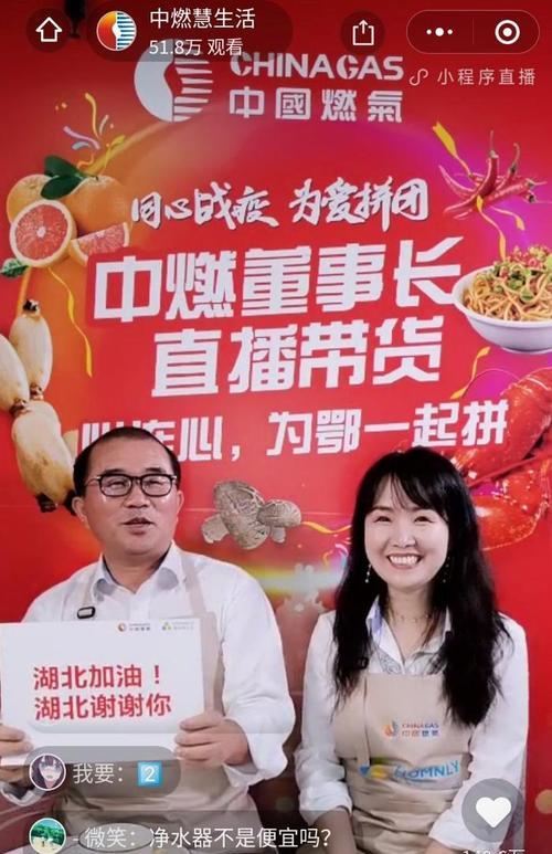 以爱拼团退款攻略（如何顺利申请和操作以爱拼团的退款流程）