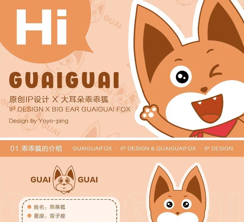 日版IP7有锁怎么样？（解读日版IP7有锁手机的优劣势）