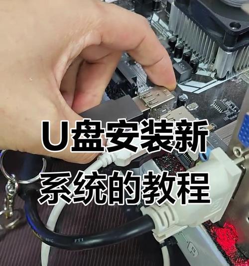利用U盘修复系统的简易教程（解决电脑故障的利器，轻松修复系统问题）