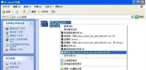 系统安装XP系统的详细教程（一步步教你如何安装XP系统并配置常用软件）