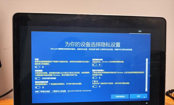 宏基笔记本使用U盘安装系统教程（详细教你如何在宏基笔记本上使用U盘装系统）
