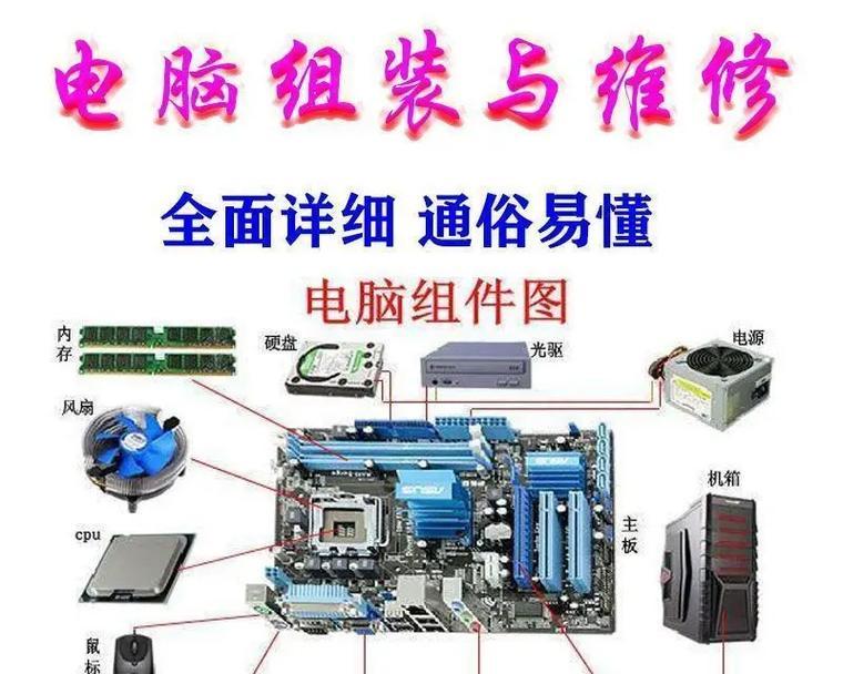 教你以U盘启动制作U盘装系统，省时省力又方便（详细教程解析，让你轻松安装系统）